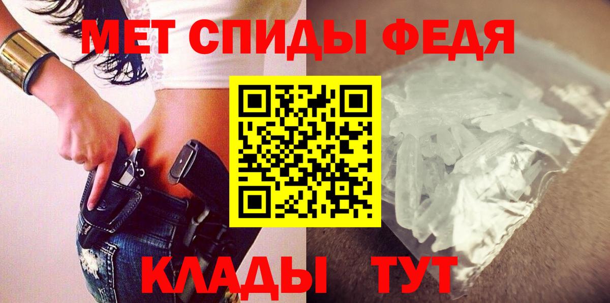 АМФЕТАМИН 97% Туймазы