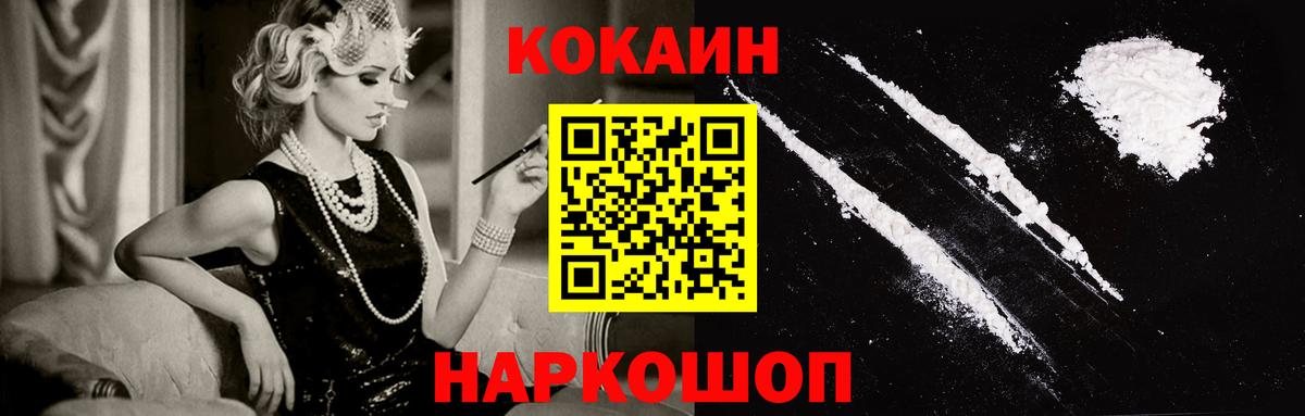 COCAIN 99% Туймазы