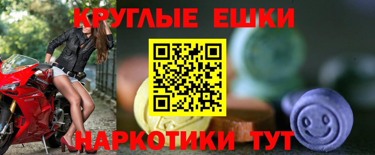 цены наркотик  Вход с VPN  ЭКСТАЗИ Punisher  Ecstasy  Туймазы  ЭКСТАЗИ 280мг 