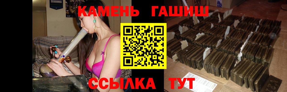 ГАШИШ  ГАШИШ индика сатива  Гашиш Ice-O-Lator  Вход с VPN  Туймазы 
