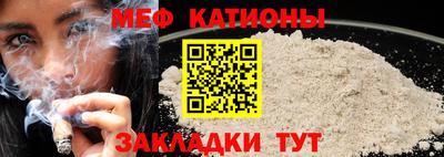 ALPHA-PVP Моздок