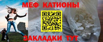 ALPHA-PVP Моздок