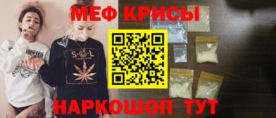 ALPHA-PVP Моздок