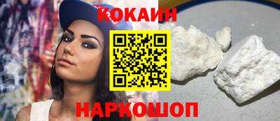 кокаин колумбия Можга
