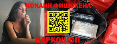 ALPHA-PVP Моздок