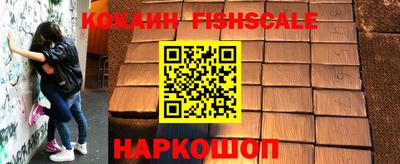 кокаин колумбия Можга
