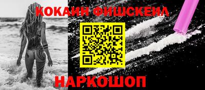кокаин колумбия Можга