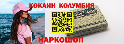 ALPHA-PVP Моздок