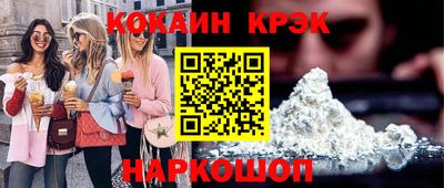 кокаин колумбия Можга