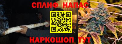 ALPHA-PVP Моздок