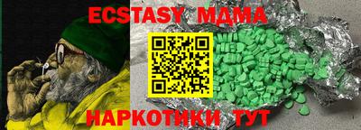 ALPHA-PVP Моздок