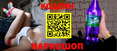 кокаин колумбия Можга