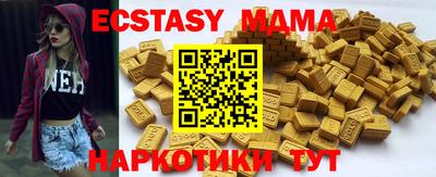 ALPHA-PVP Моздок