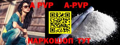 ALPHA-PVP Моздок