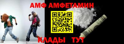 ALPHA-PVP Моздок