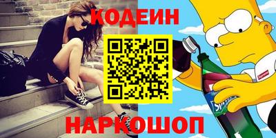 ALPHA-PVP Моздок