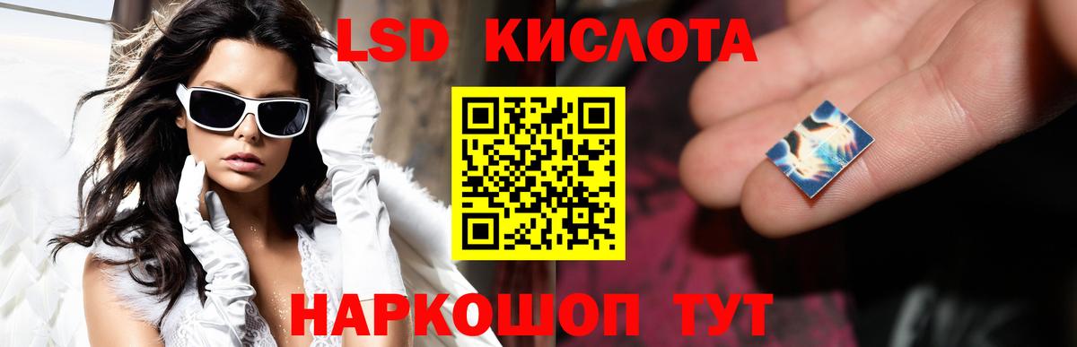 LSD-25 экстази ecstasy  Вход с VPN  Лсд 25 экстази кислота  Туймазы 