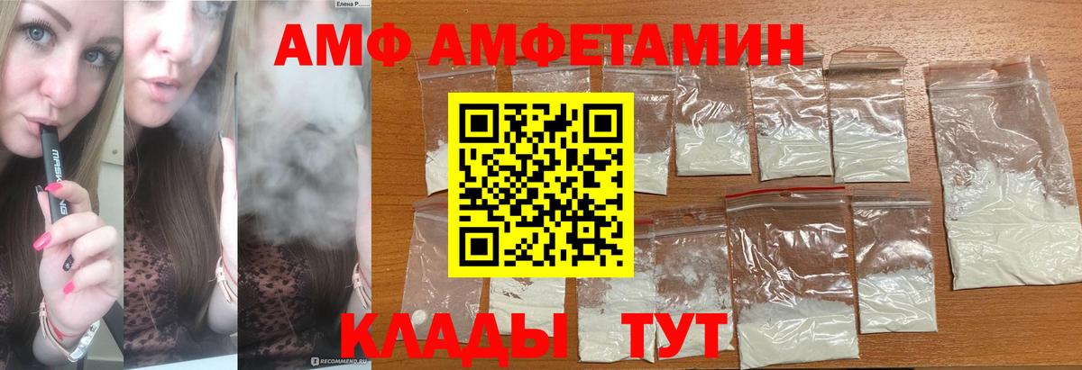 Метамфетамин мет Туймазы