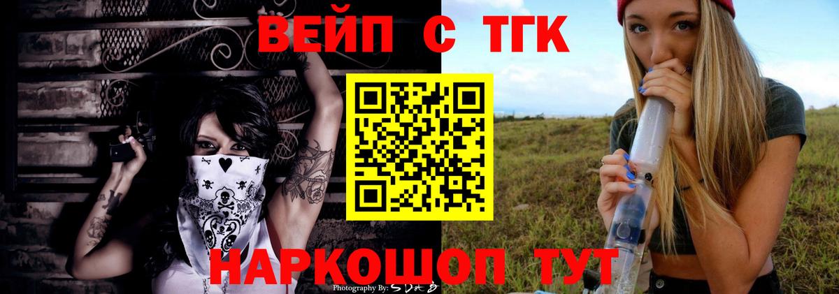 Кетамин Туймазы