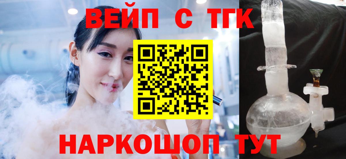 Туймазы  Дистиллят ТГК гашишное масло  Вход с VPN 