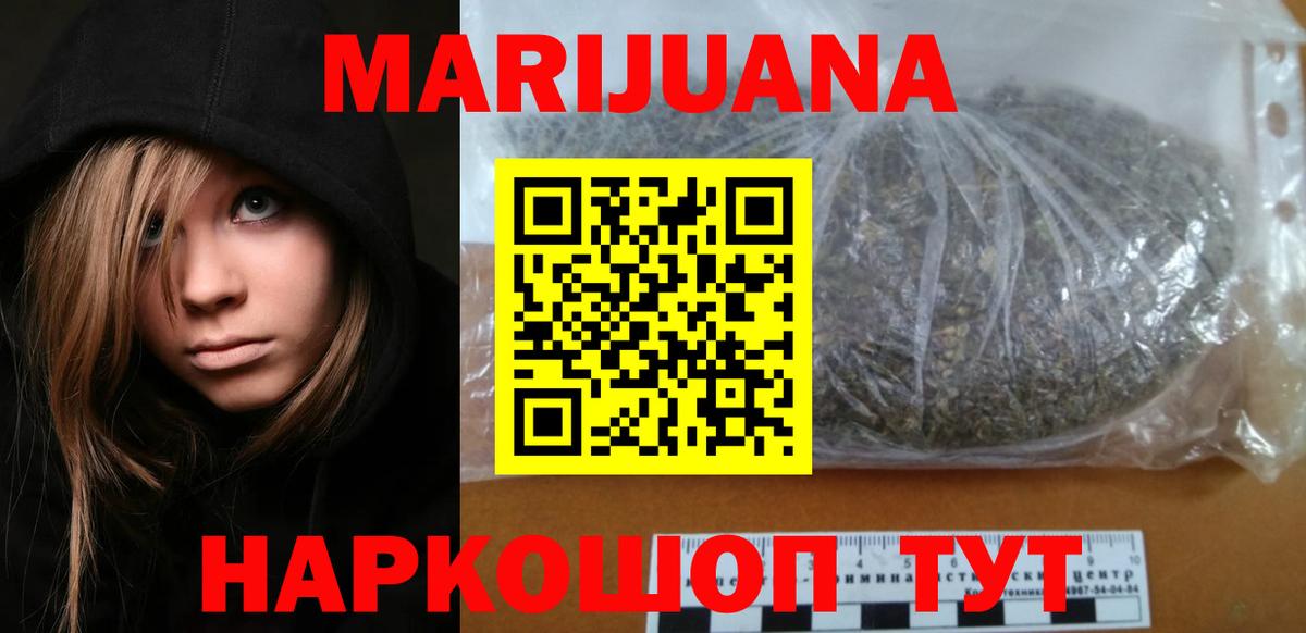 Канабис план  Вход с VPN  Шишки марихуана LSD WEED  Туймазы 